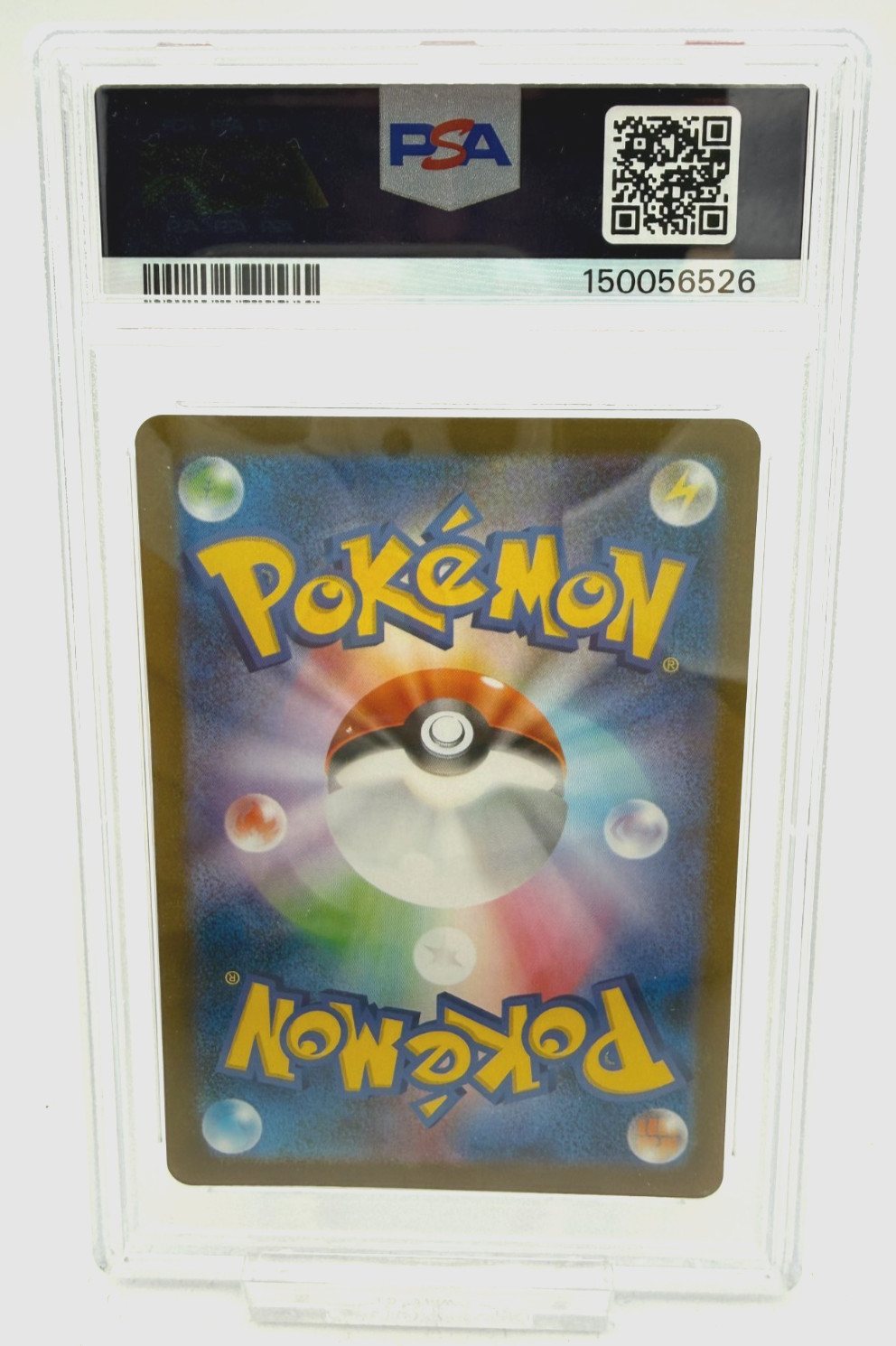 Reshiram ex (sv11W 174) White Flare JP PSA 9 – Foto 2