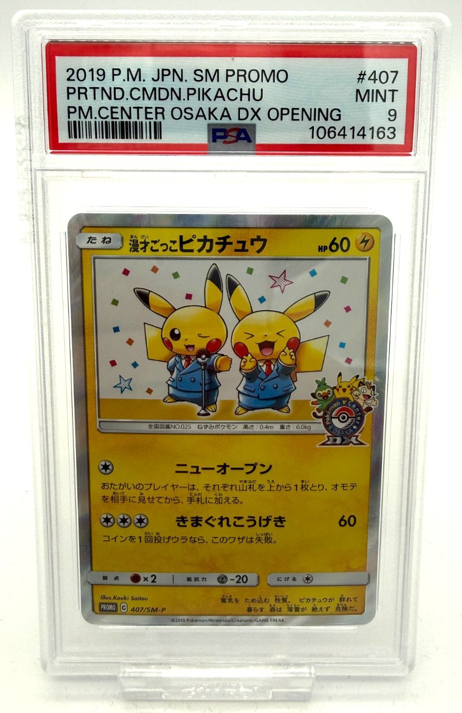 Pretend Comedian Pikachu (SM-P 407) JP PSA 9 – Foto 1