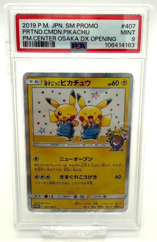 Pretend Comedian Pikachu (SM-P 407) JP PSA 9