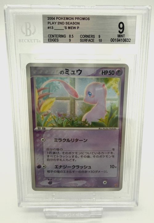 _____'s Mew (PLAY 013) PLAY Promos BGS 9
